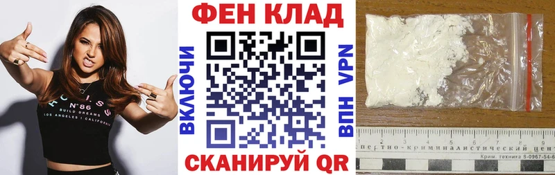 Amphetamine 98%  Купить  Арск 