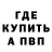 КЕТАМИН VHQ TheBiiz