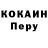 КЕТАМИН VHQ panamerov