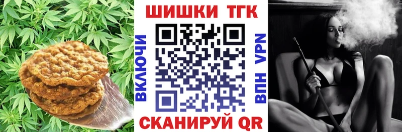 Купить где  Арск  Canna-Cookies марихуана 