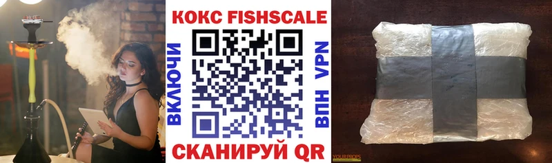 КОКАИН 98% Арск