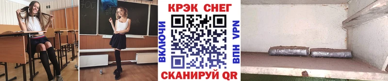 Cocaine FishScale Купить где Арск