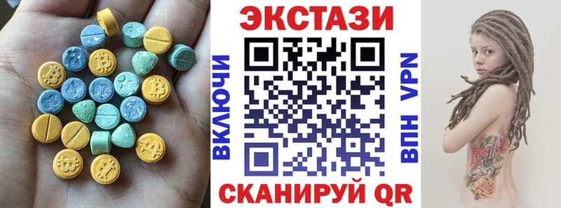Купить  Арск  Экстази бентли 