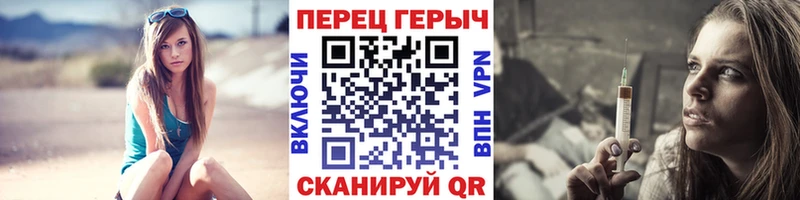 Купить  Арск  ГЕРОИН хмурый 