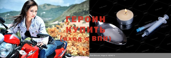 мефедрон VHQ Богородск