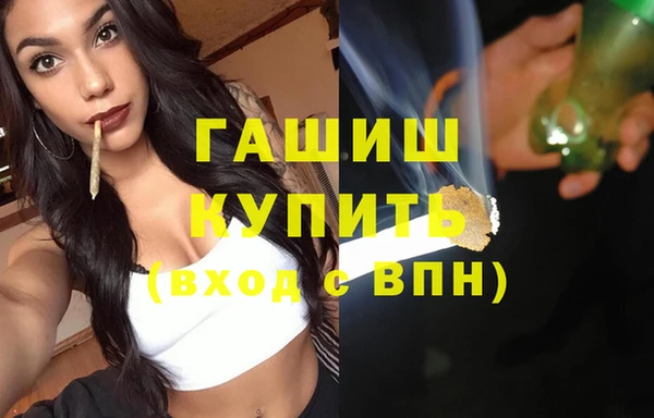 мет Богородицк