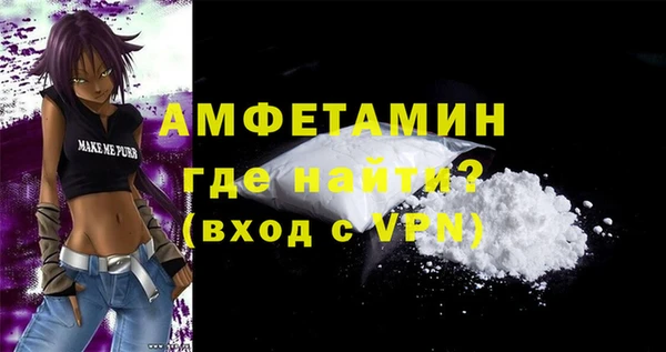 мет Богородицк