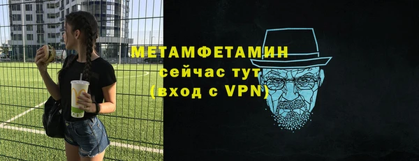 мефедрон VHQ Богородск
