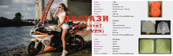 винт Саяногорск