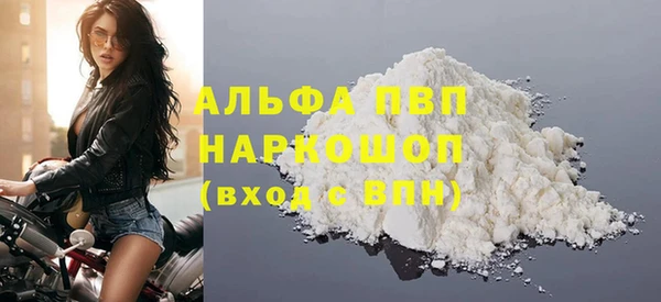 мефедрон VHQ Богородск
