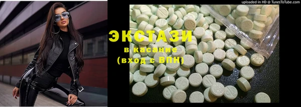 мефедрон VHQ Богородск