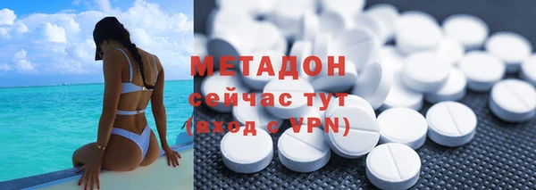 мефедрон VHQ Богородск