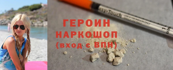 мефедрон VHQ Богородск