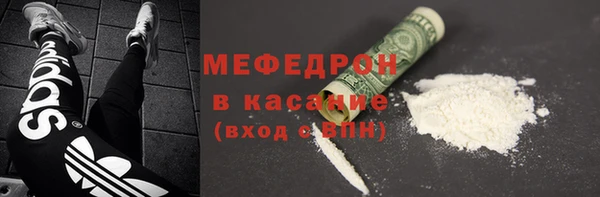 мет Богородицк
