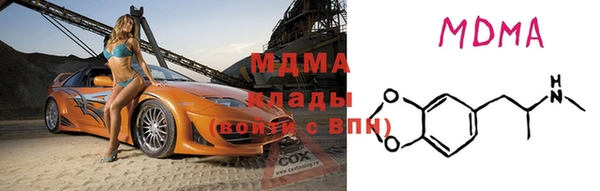 мефедрон VHQ Богородск
