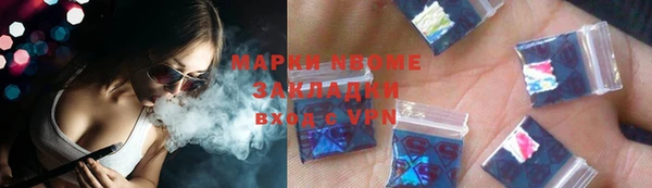 мет Богородицк
