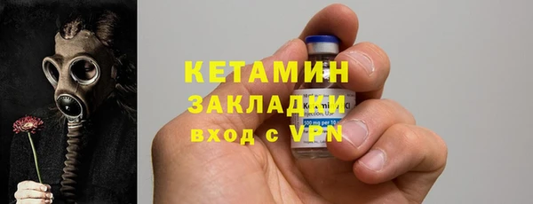 мет Богородицк