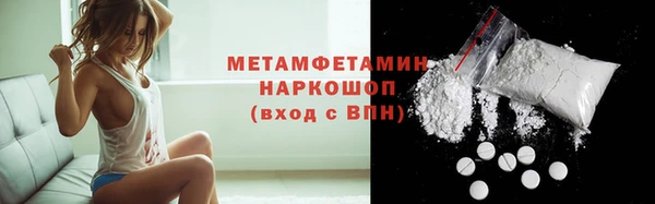мет Богородицк