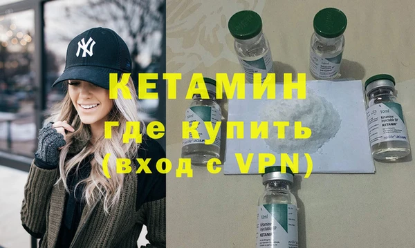 мефедрон VHQ Богородск