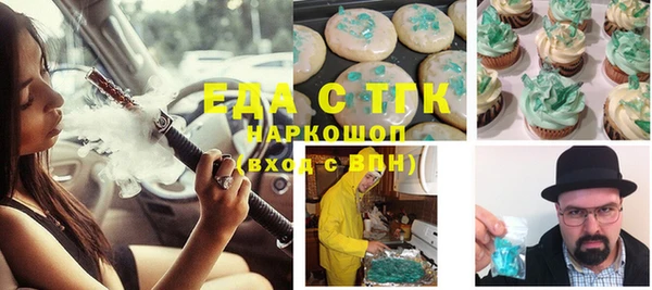 мет Богородицк
