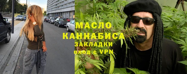 мет Богородицк