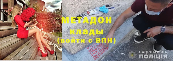 мефедрон VHQ Богородск