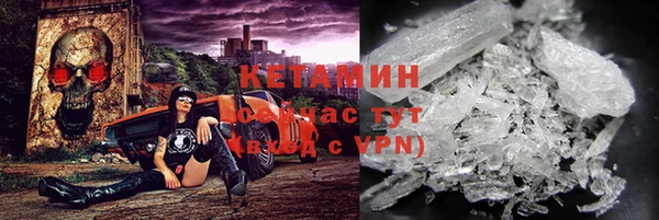 мет Богородицк
