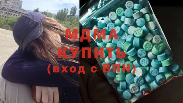 мет Богородицк