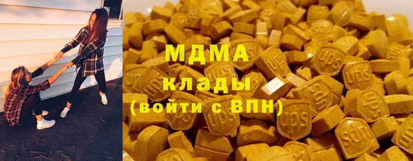 мефедрон VHQ Богородск