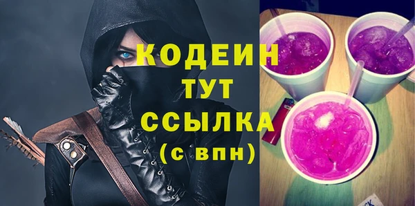 мефедрон VHQ Богородск