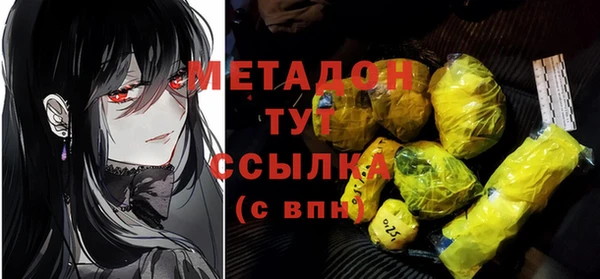 мет Богородицк