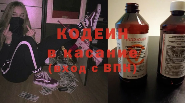 мефедрон VHQ Богородск