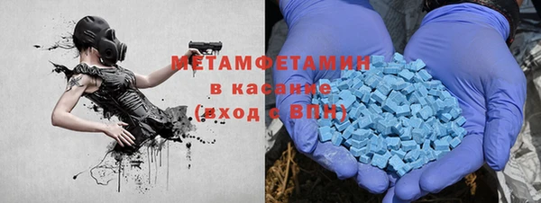 мет Богородицк