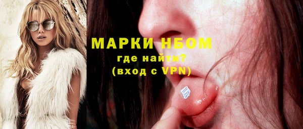 мет Богородицк