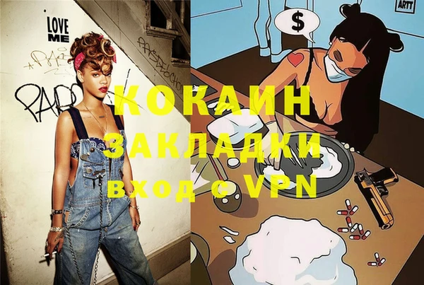 mix Богданович