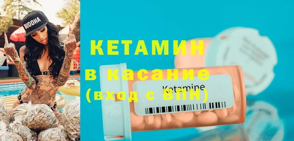 мет Богородицк