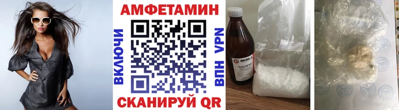 Метамфетамин Декстрометамфетамин 99.9%  Купить закладки  Арск 